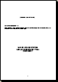 'Manuel de n�gociation sur les march�s cash d'Euronext' - 251 Ko - Gratuit