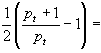 (1/2)*(((pt+1)/pt)-1) = 