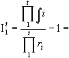 (integrale(1)*integrale(2)*....*integrale(t))/(r1*r2*....*rn) = 