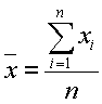 Formule de la moyenne